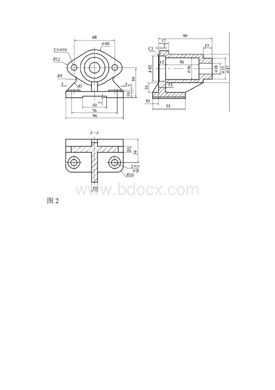 模具0901CADCAM考查试题A.docx_第3页