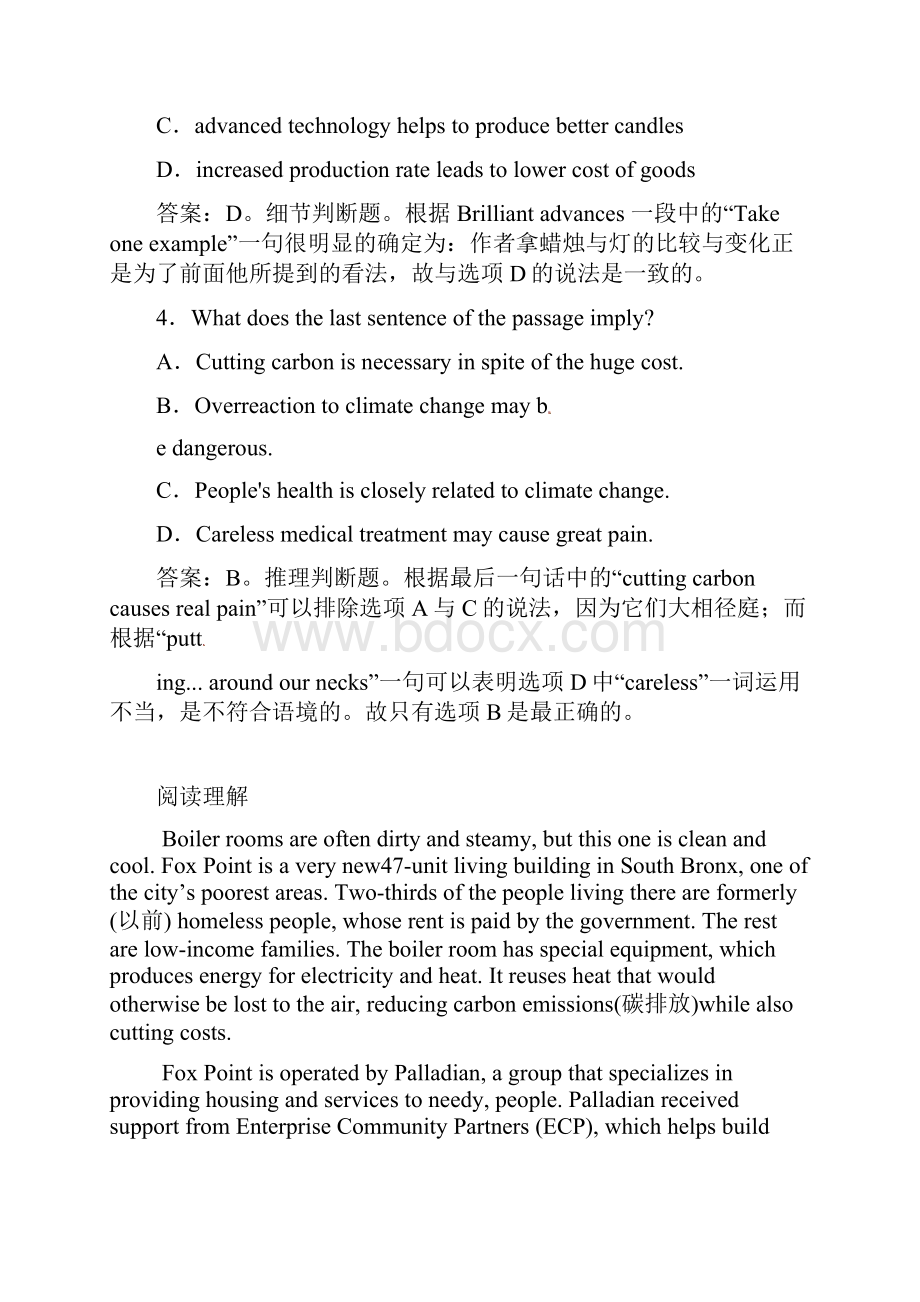 高考英语阅读练习8文档格式.docx_第3页