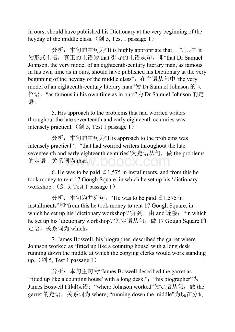 最新雅思剑桥真题长难句解析1.docx_第2页