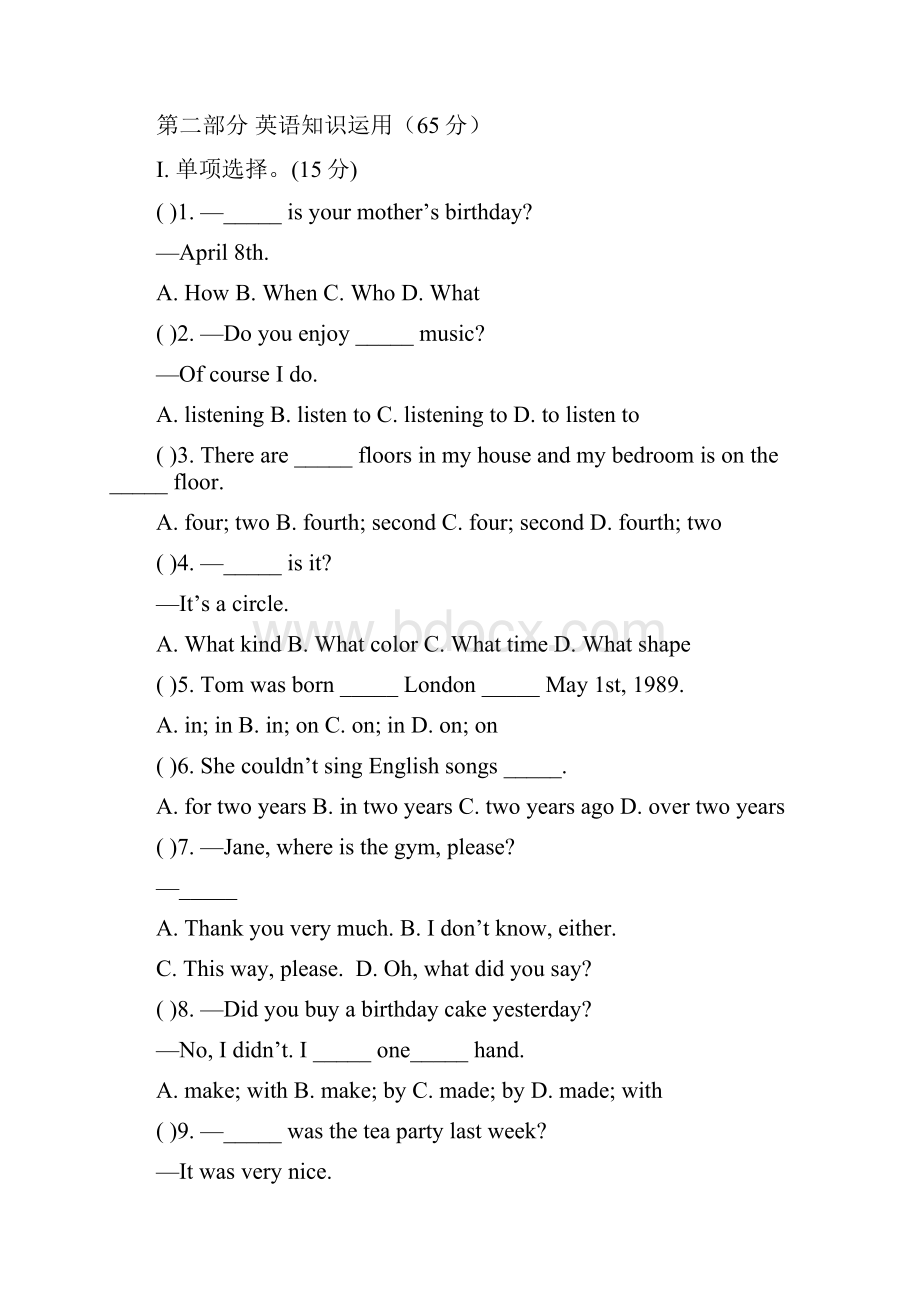 七年级英语下册Unit7单元测试题最新仁爱版.docx_第3页