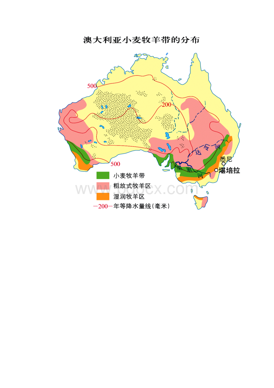 中考地理常用地图汇总Word格式文档下载.docx_第3页