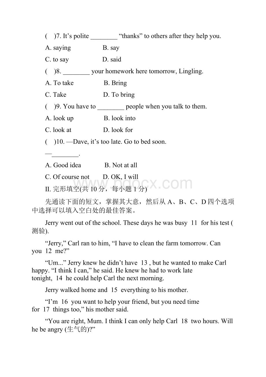 Module 11 单元测试题 2.docx_第2页