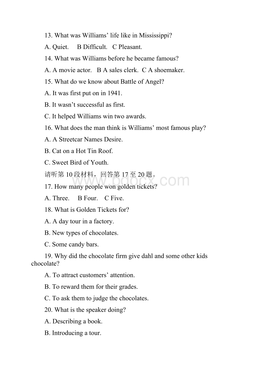 福建省晋江市平山中学学年高二英语下学期期末考试试题Word下载.docx_第3页