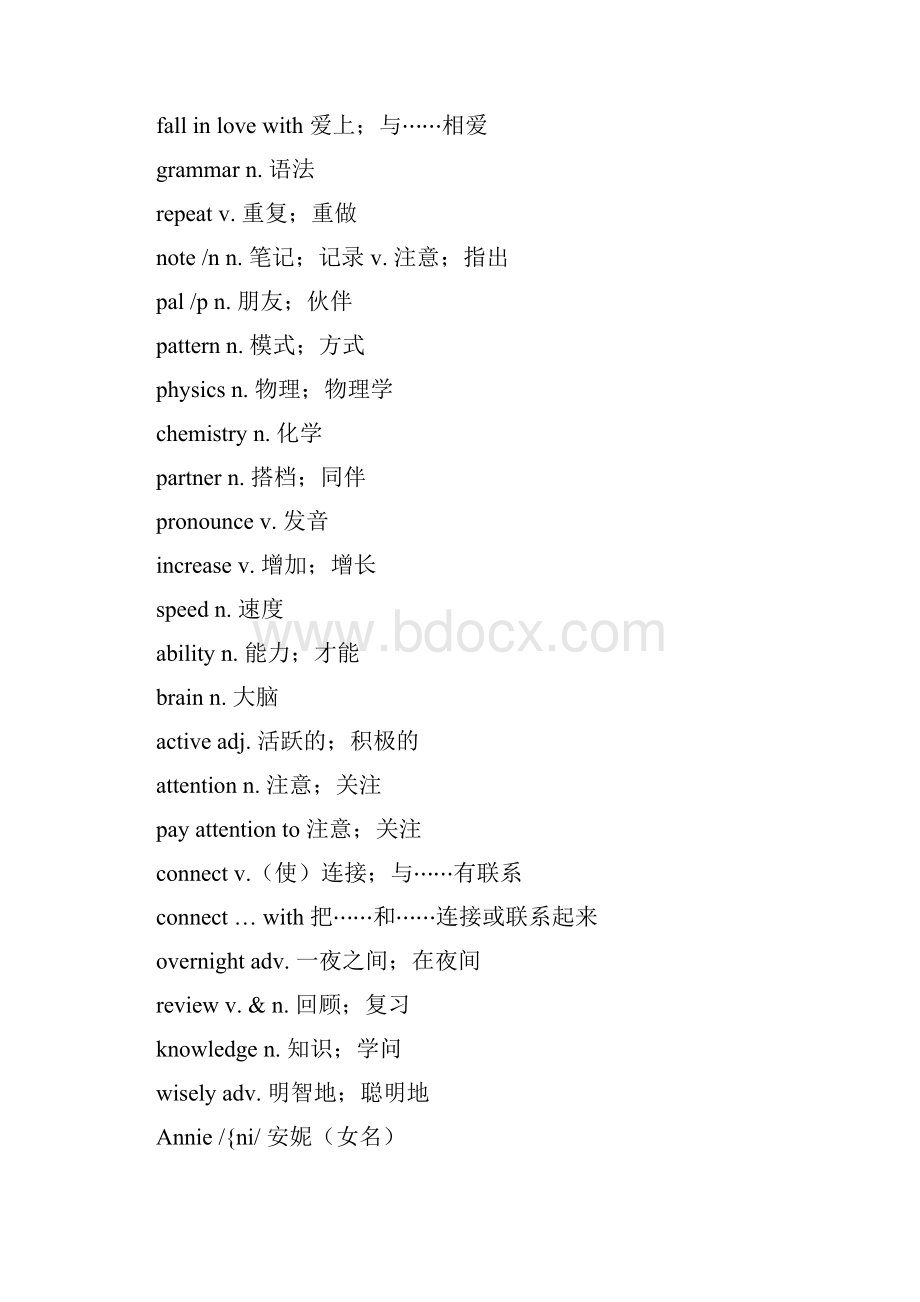 度人教出版九学年英语单词表Word文档格式.docx_第2页