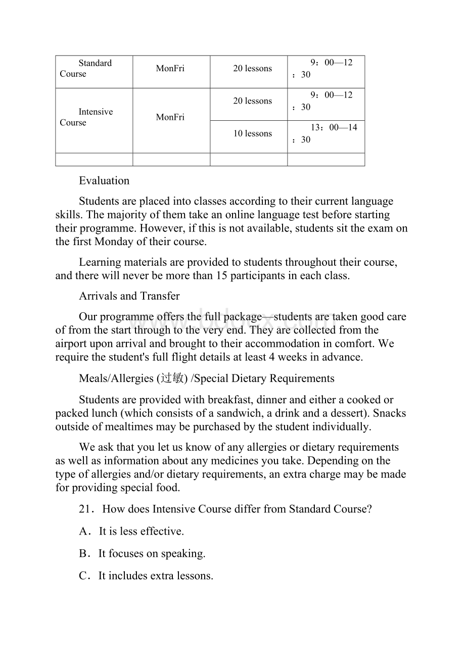 推荐Unit 2 RobotsB卷学年高二英语同步单元双基双测AB卷选修7文档格式.docx_第2页