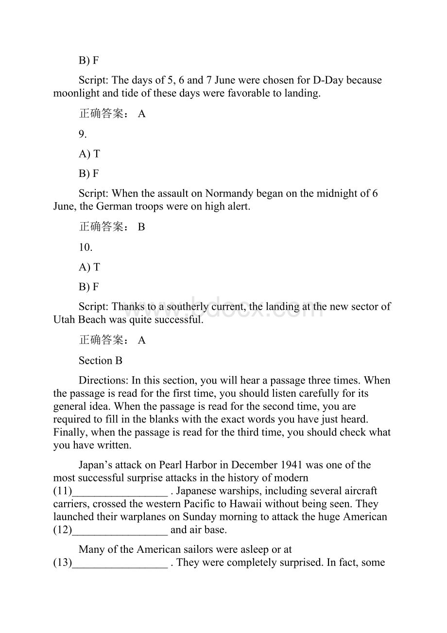 中山大学新理50英语自主学习大厅第四册第一单元C套答案.docx_第3页