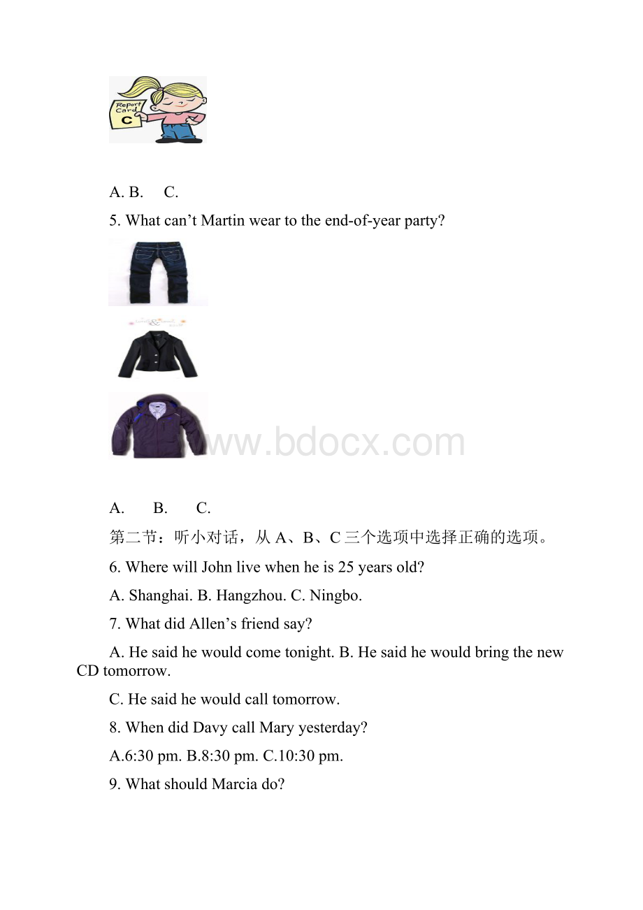 学年八年级 英语 期中测试题.docx_第3页