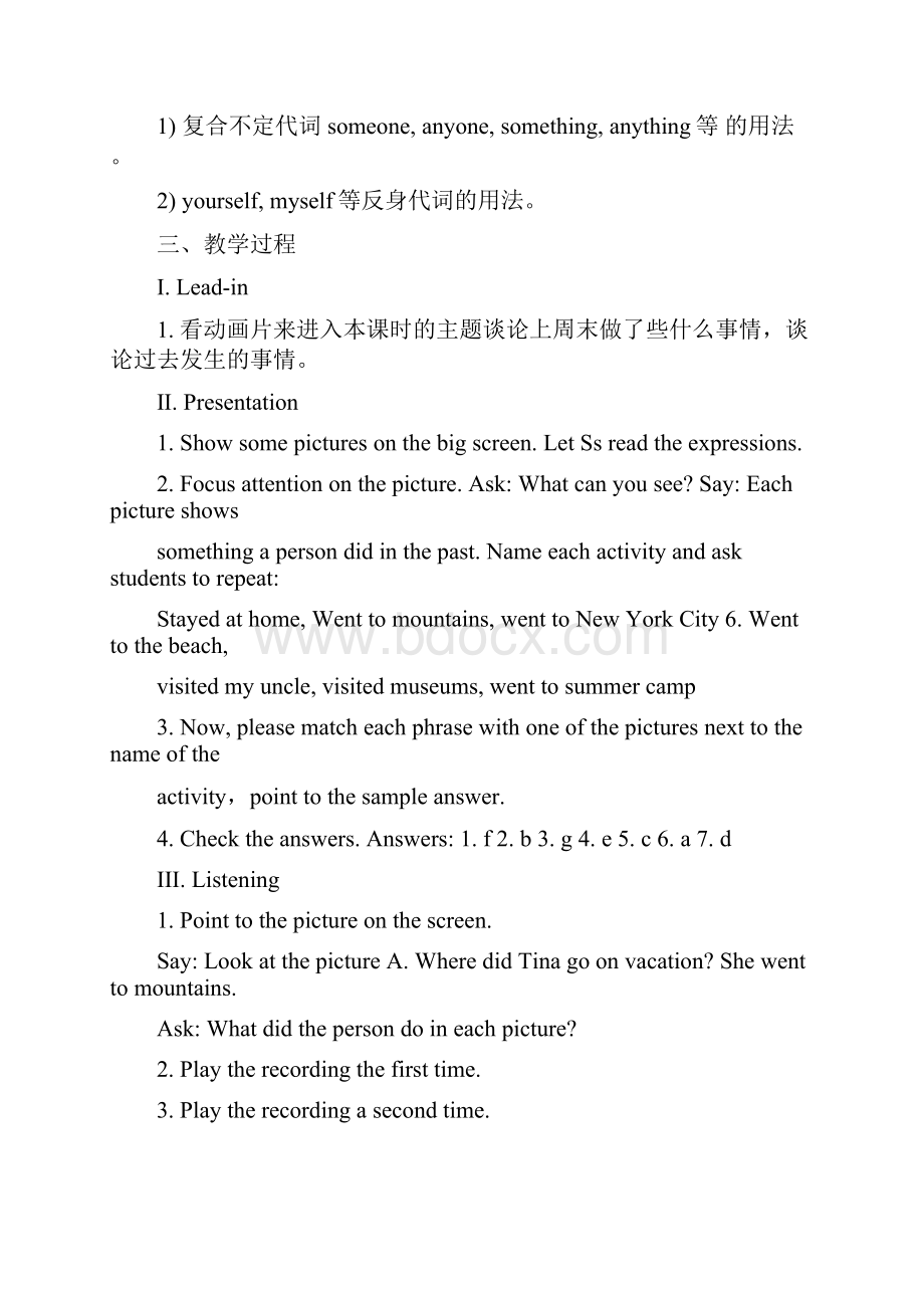 Unit 1 Where did you go on vacation 教案.docx_第2页