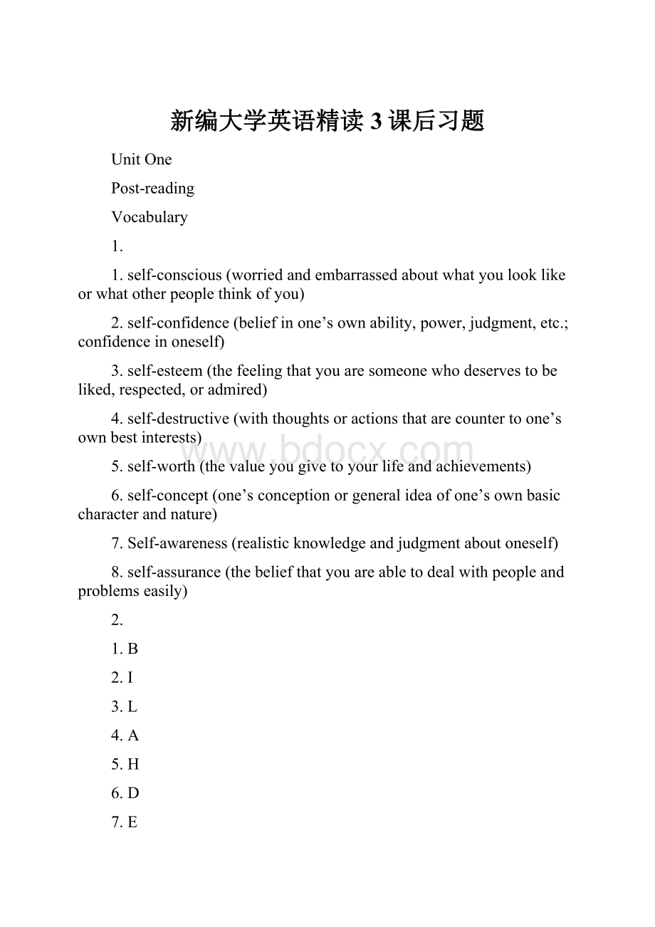 新编大学英语精读3课后习题.docx_第1页