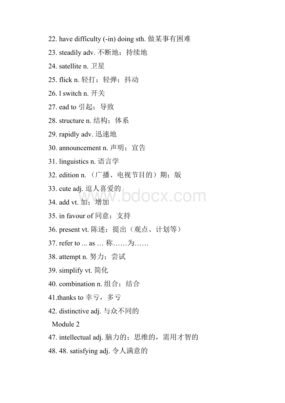 高中英语外研版必修五单词表完整版doc.docx_第2页