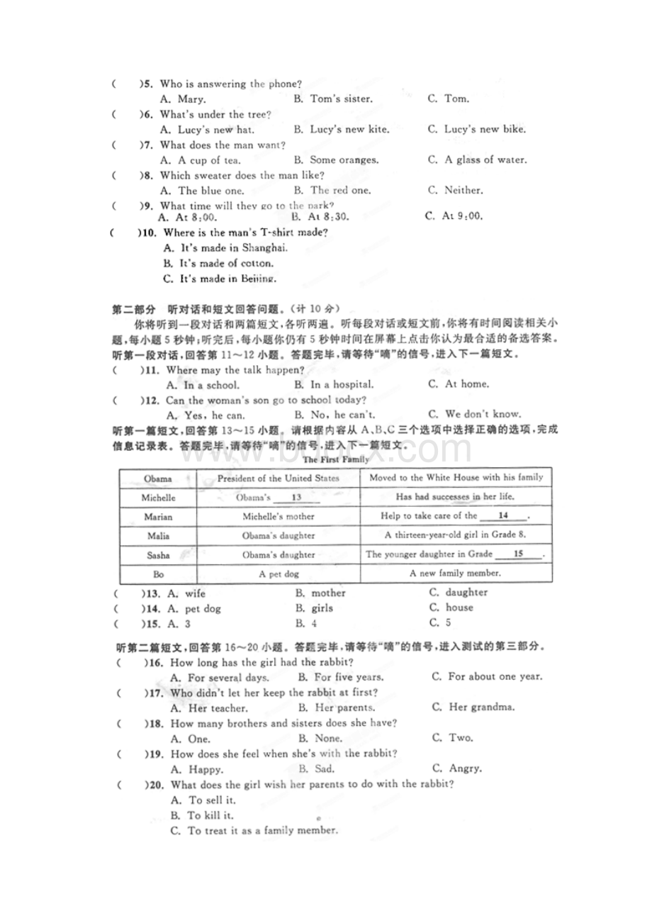 江苏省南通市实验中学届九年级英语上学期期中试题.docx_第2页