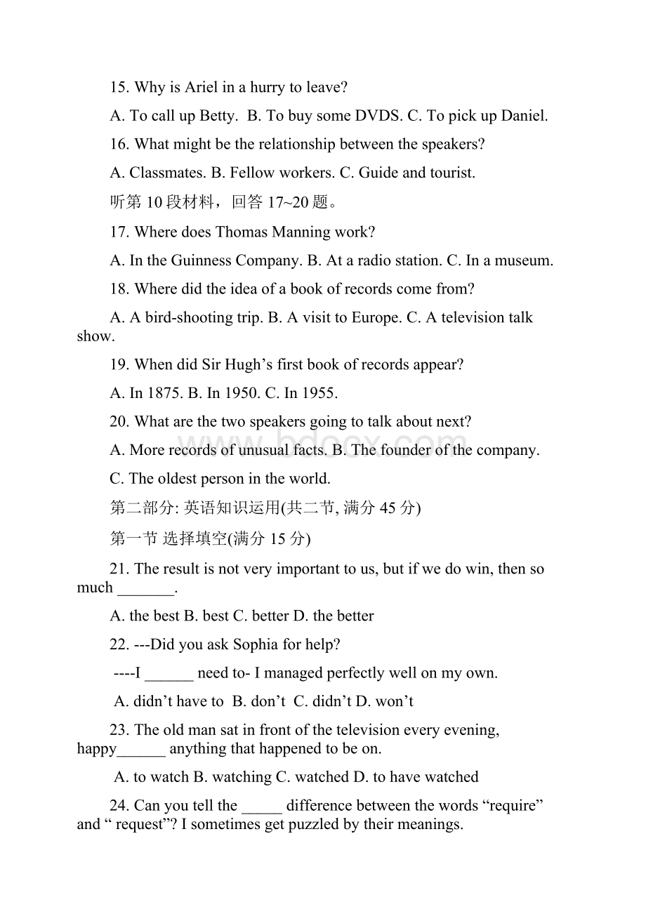 江西省九江一中届高三上学期第三次月考英语试题.docx_第3页