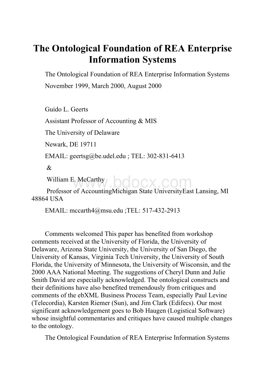 The Ontological Foundation of REA Enterprise Information SystemsWord文件下载.docx