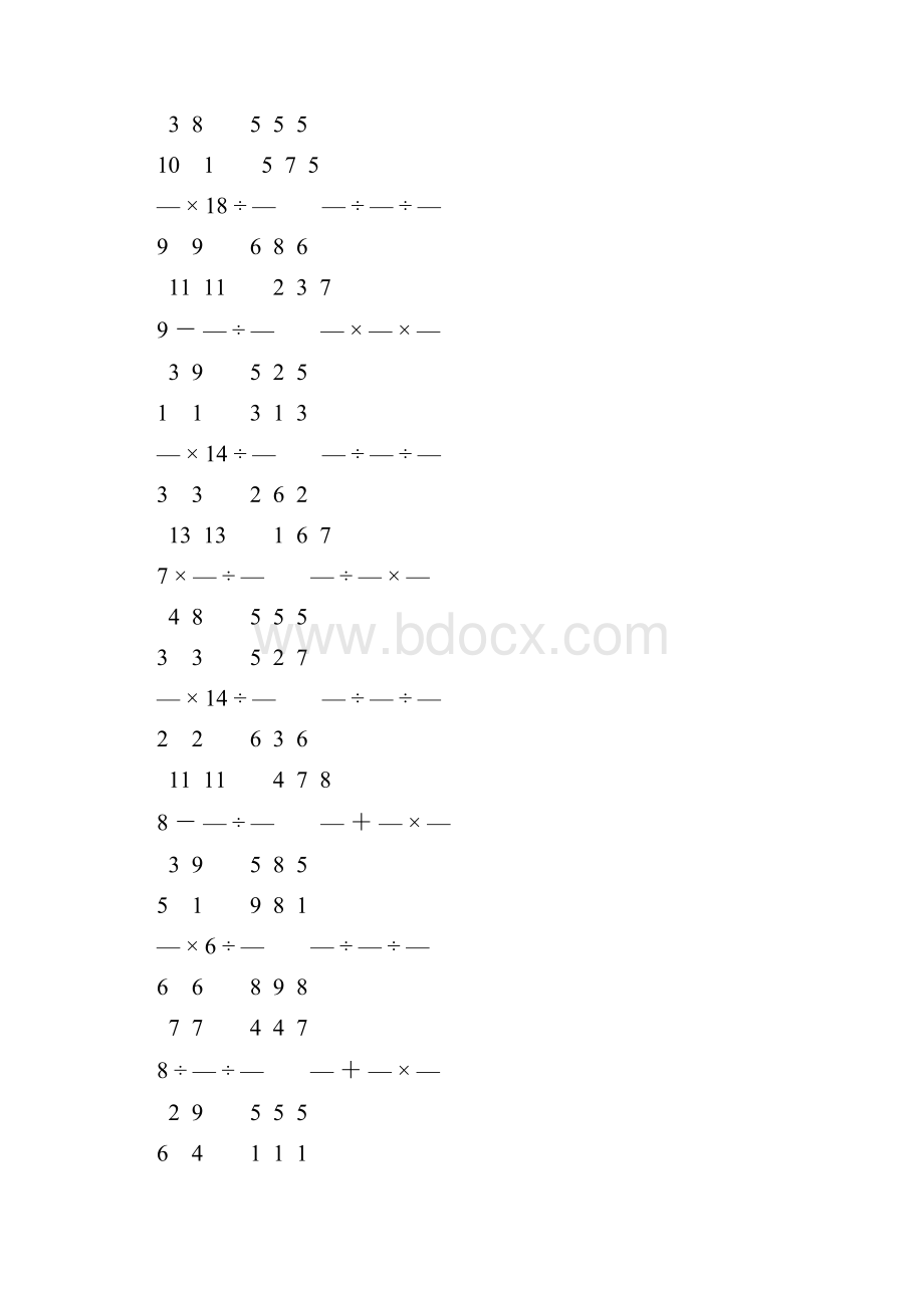 人教版小学六年级数学上册分数乘法练习题 16Word文档下载推荐.docx_第3页