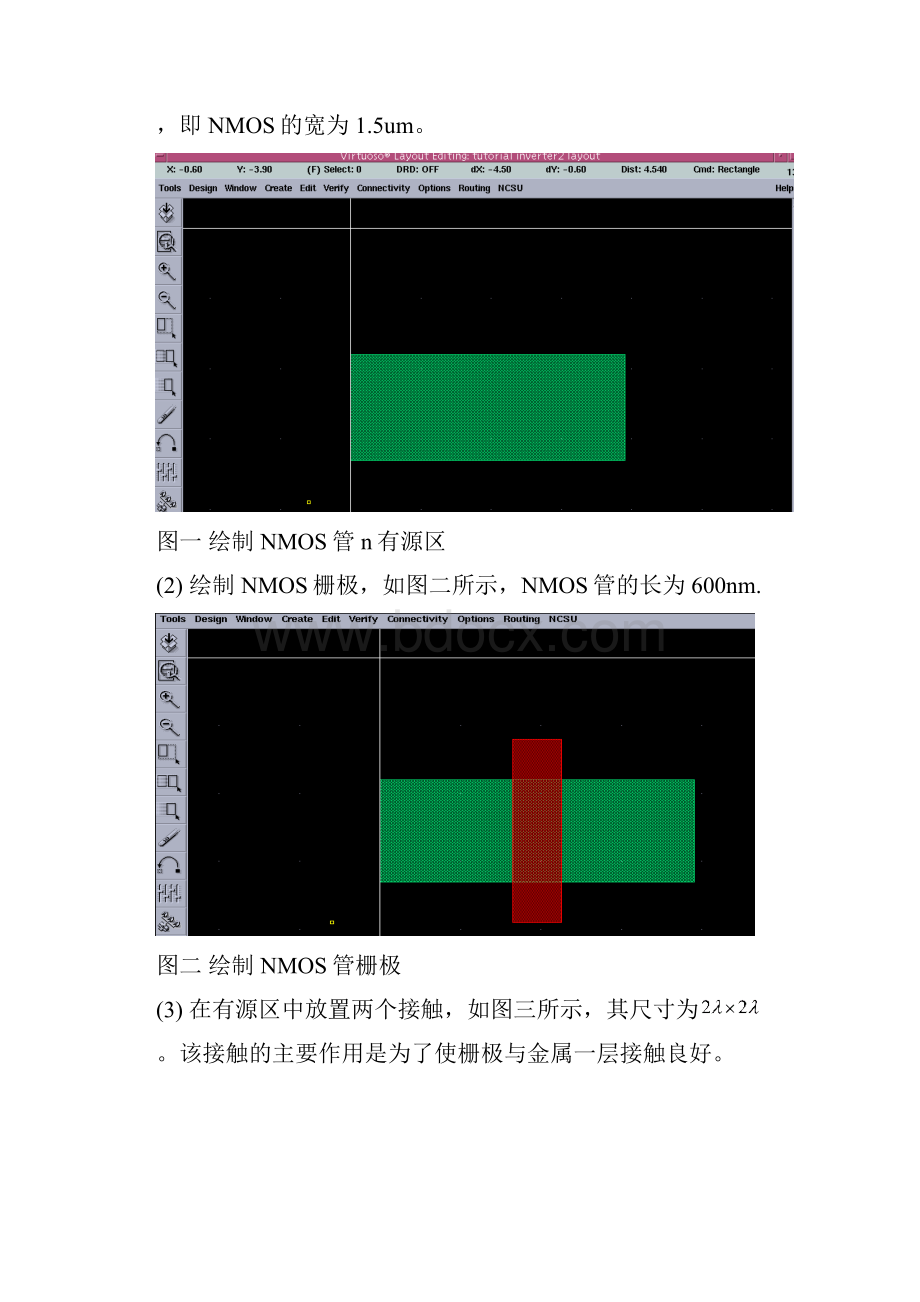 4Create the layout with lambda rules for the inverter.docx_第3页