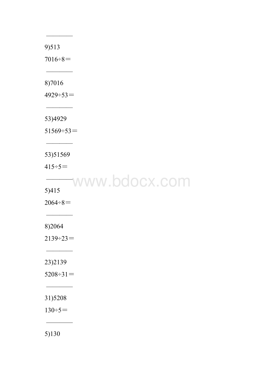 整数除法竖式计算练习题大全27Word文件下载.docx_第3页