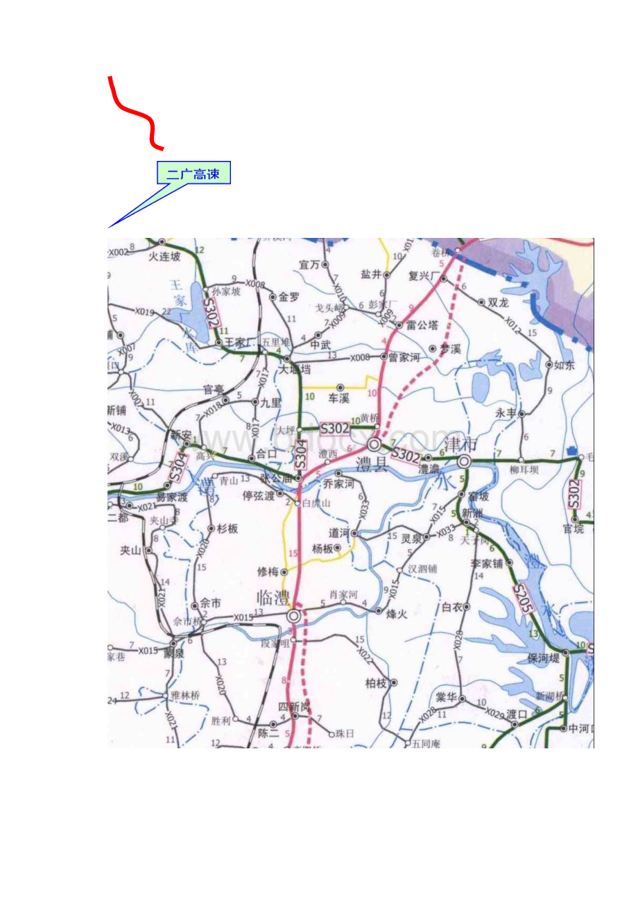 报批稿澧县澧水艳洲大桥工程建设项目可行性研究报告.docx_第3页