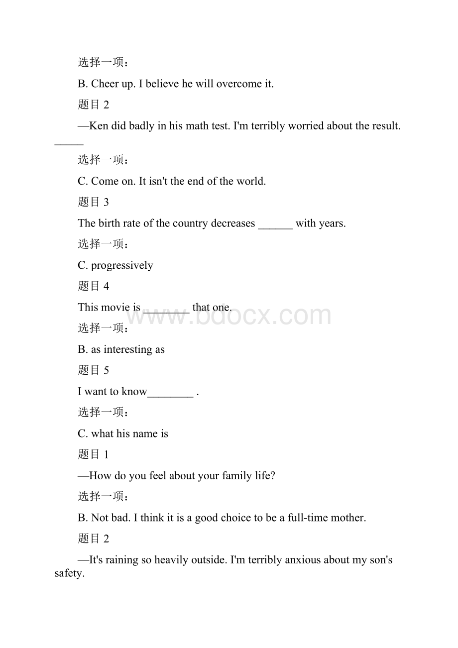 国家开放大学电大《人文英语3》形考网考作业及答案.docx_第3页