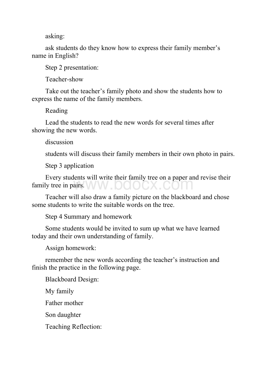 小学英语《My family》教案教学设计及说课稿模板.docx_第2页