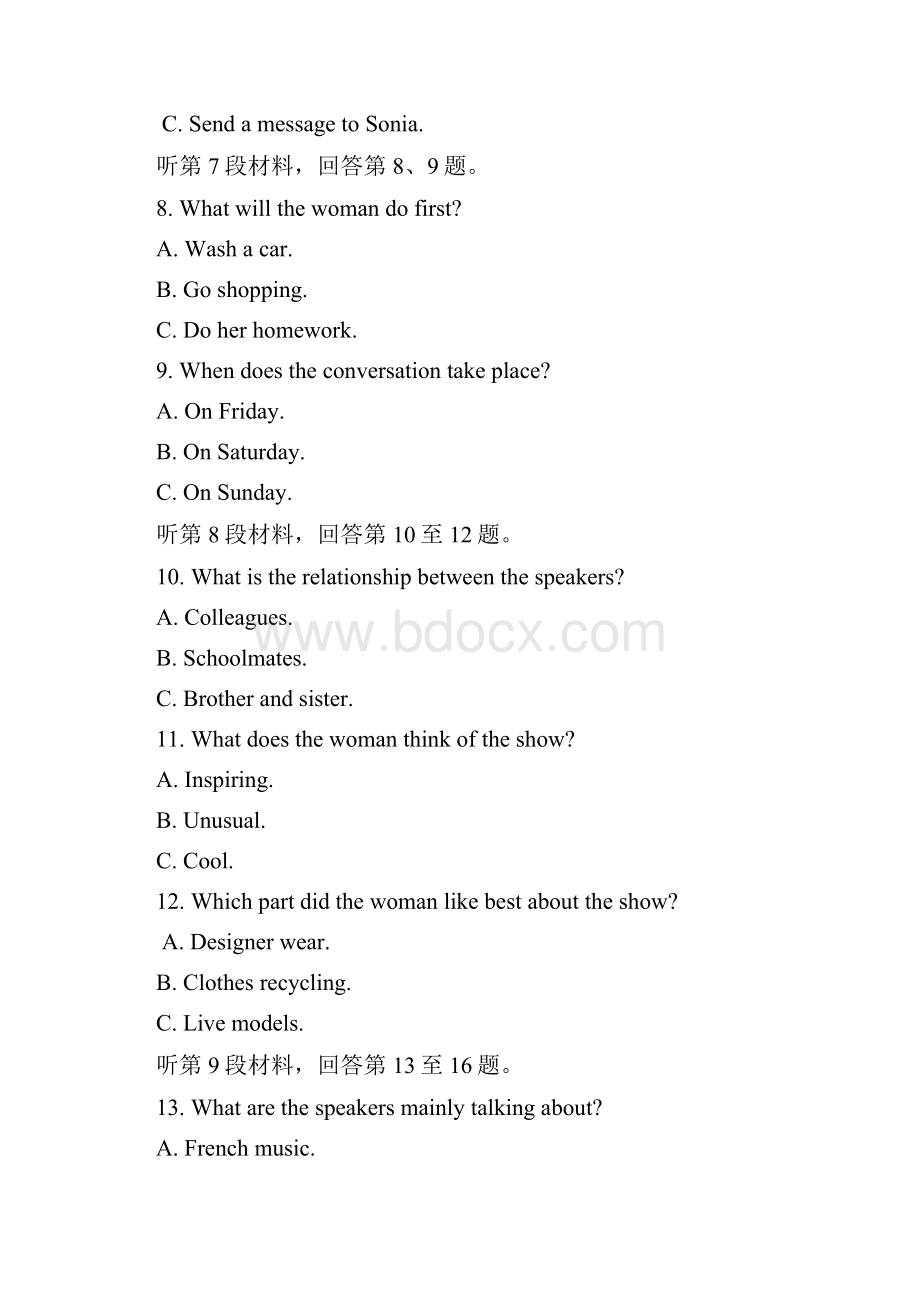 高考模拟届山东省师大附中高三上学期第二次模拟考试 英语word版有答案Word文档格式.docx_第3页