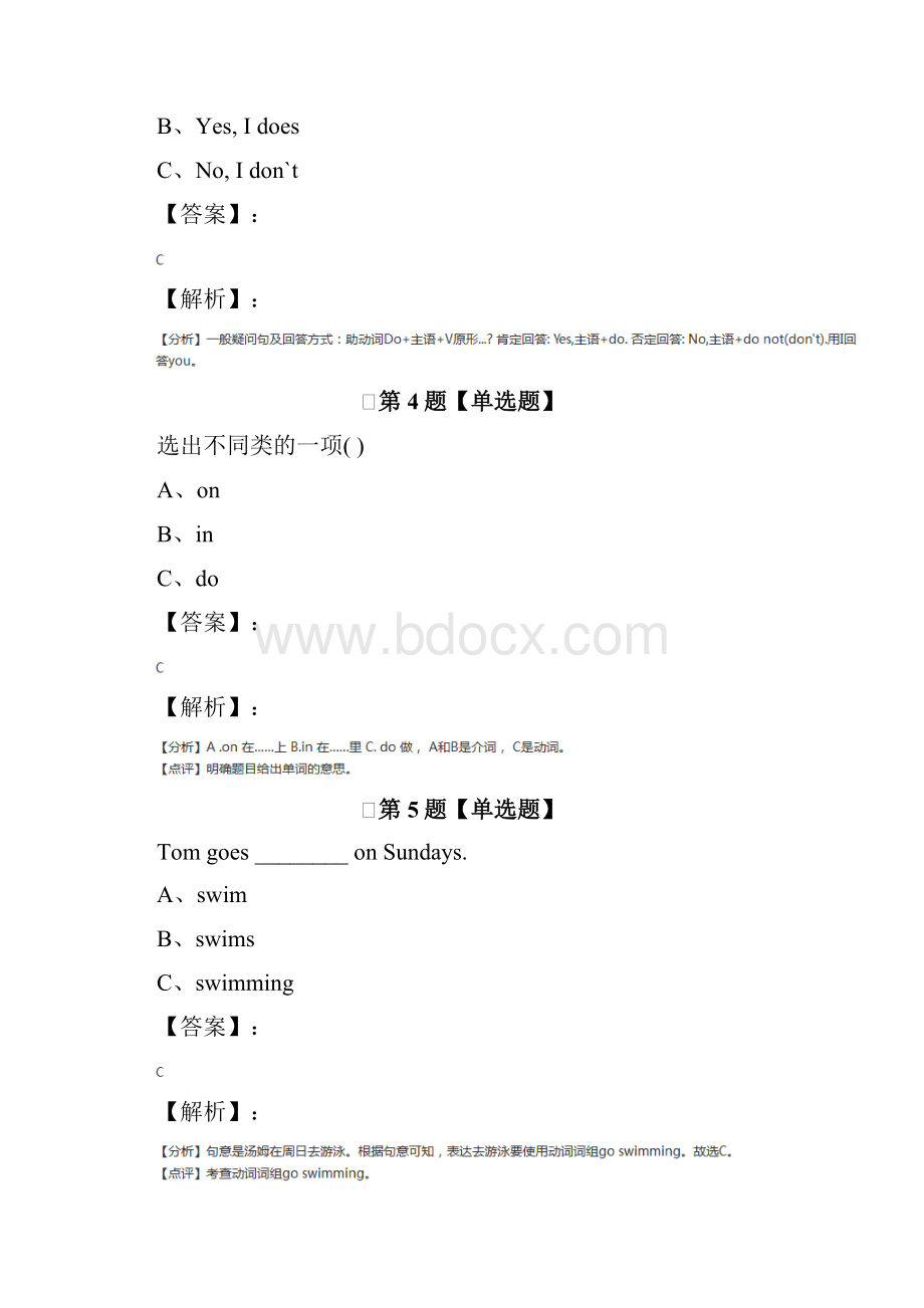 外研版小学英语三年级下册Module 6知识点练习.docx_第2页