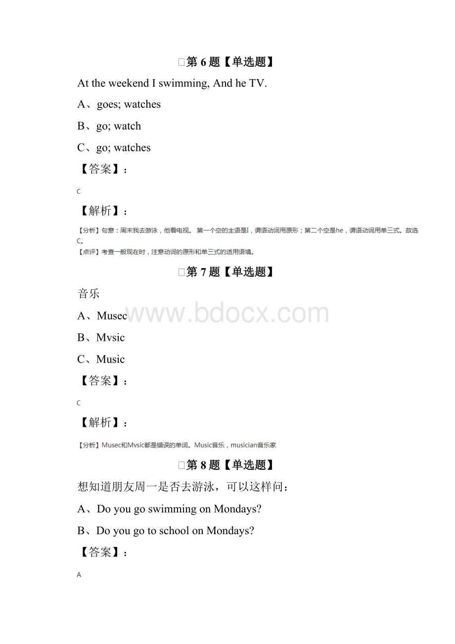 外研版小学英语三年级下册Module 6知识点练习.docx_第3页