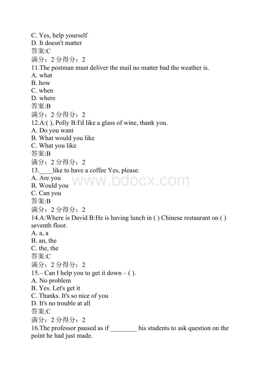 秋华南师范大学《大学英语1》在线作业及满分答案更新Word文件下载.docx_第3页