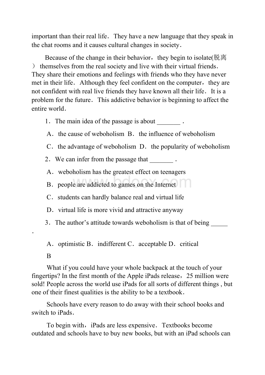 届甘肃省甘谷县第一中学高三第三次检测考试英语试题.docx_第2页