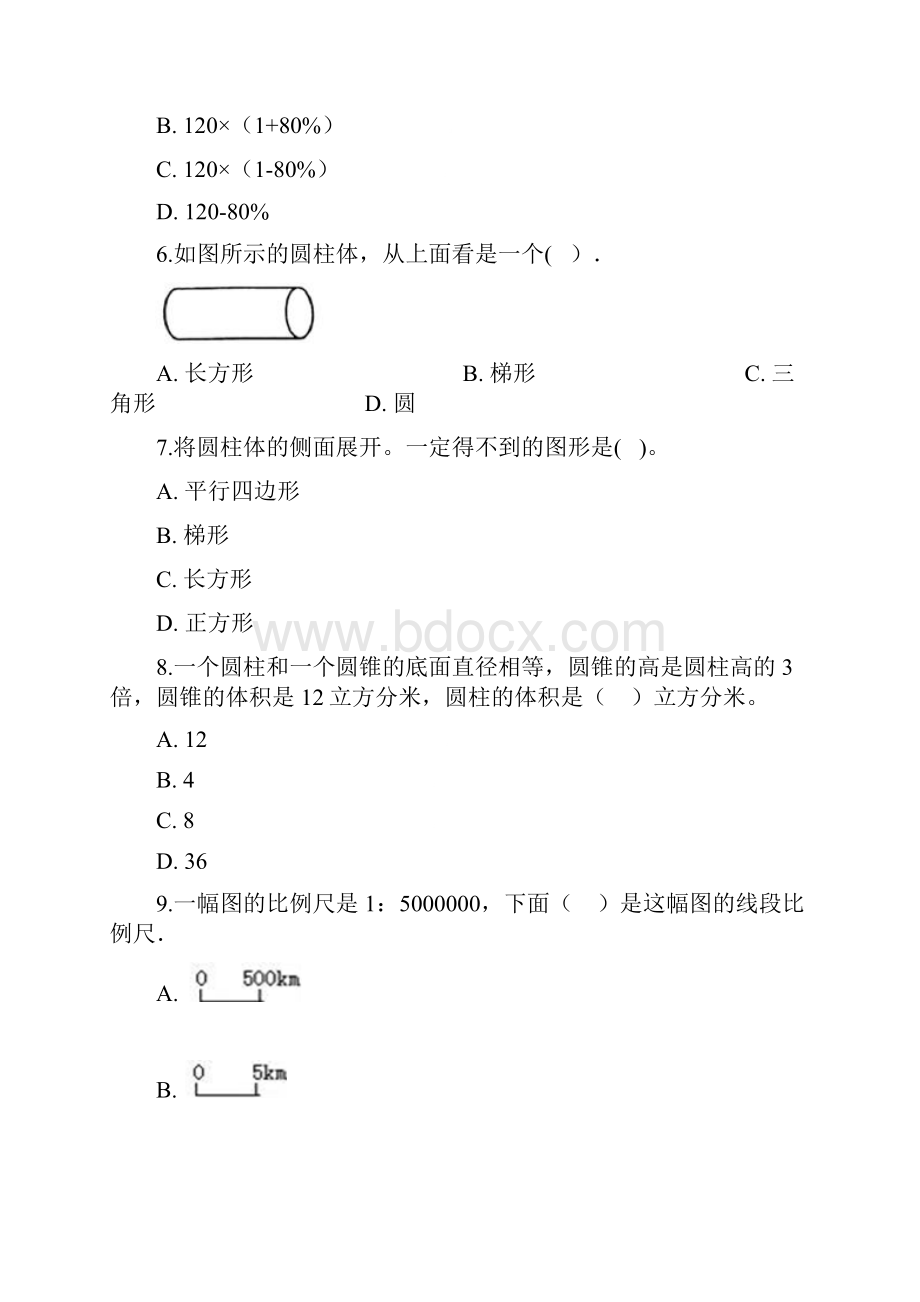 六年级下册数学期末全册综合复习题五人教版含答案Word文档格式.docx_第2页