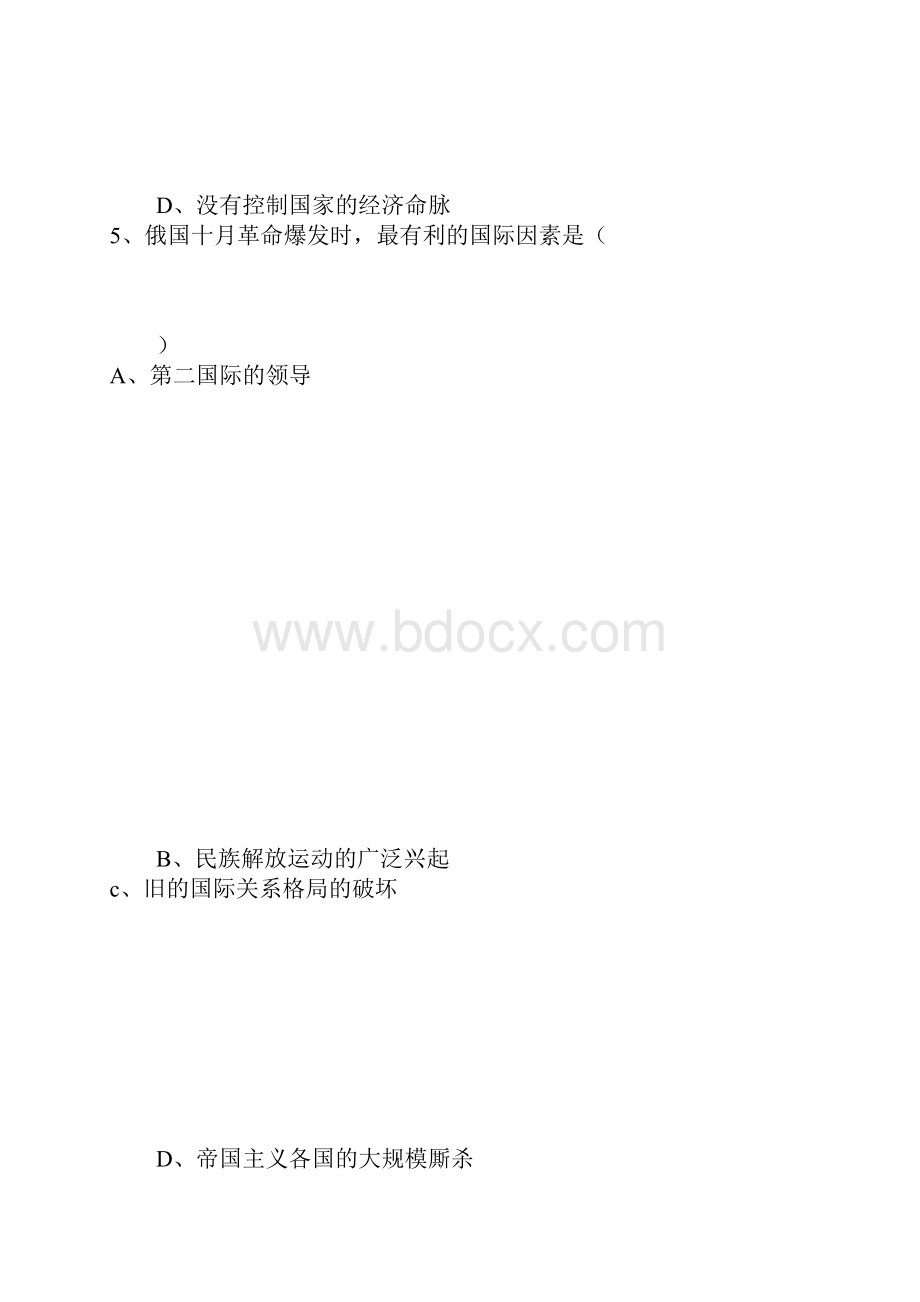 从科学社会主义理论到社会主义制度的建立单元测试题Word文档下载推荐.docx_第3页