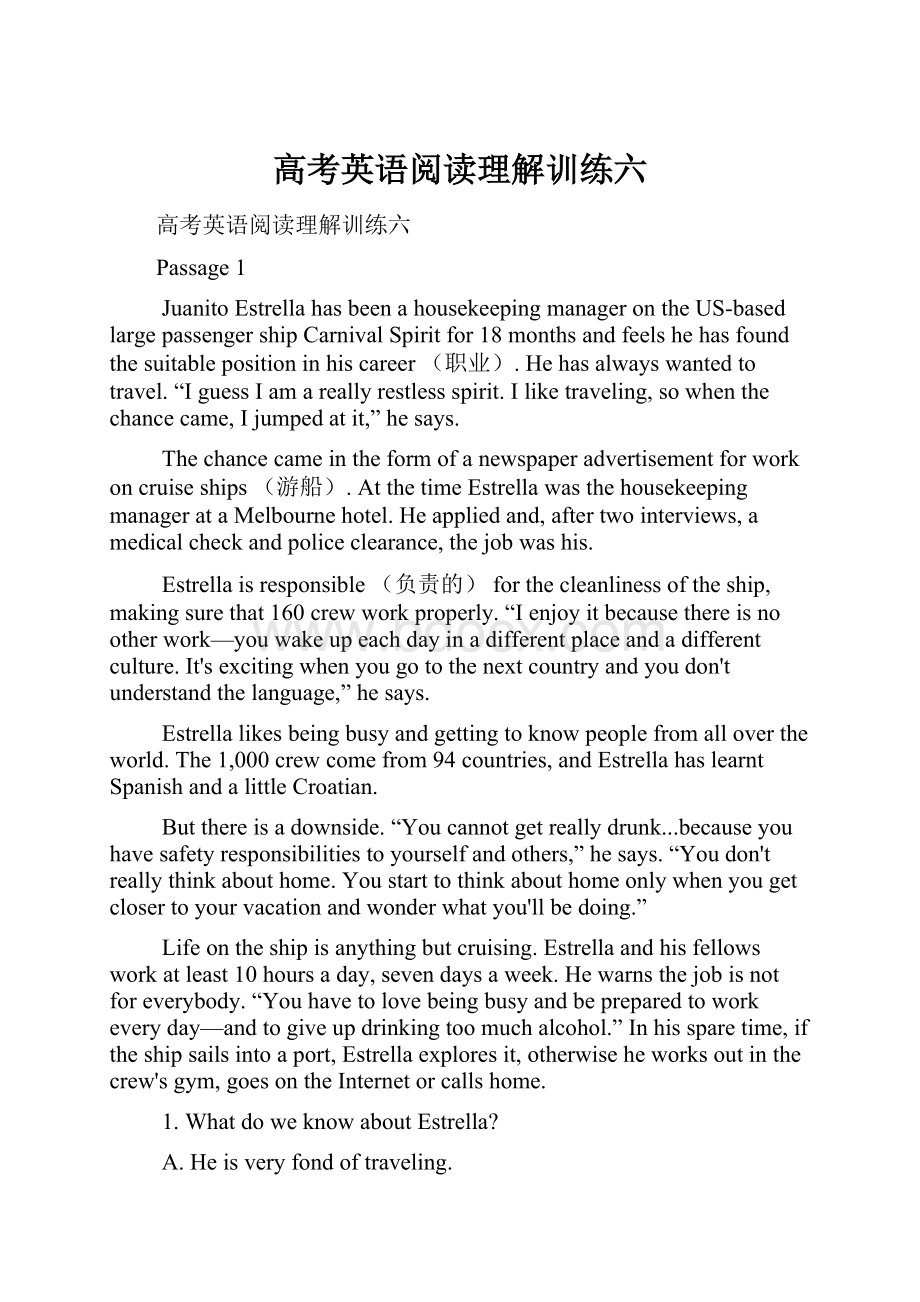 高考英语阅读理解训练六Word文档格式.docx_第1页