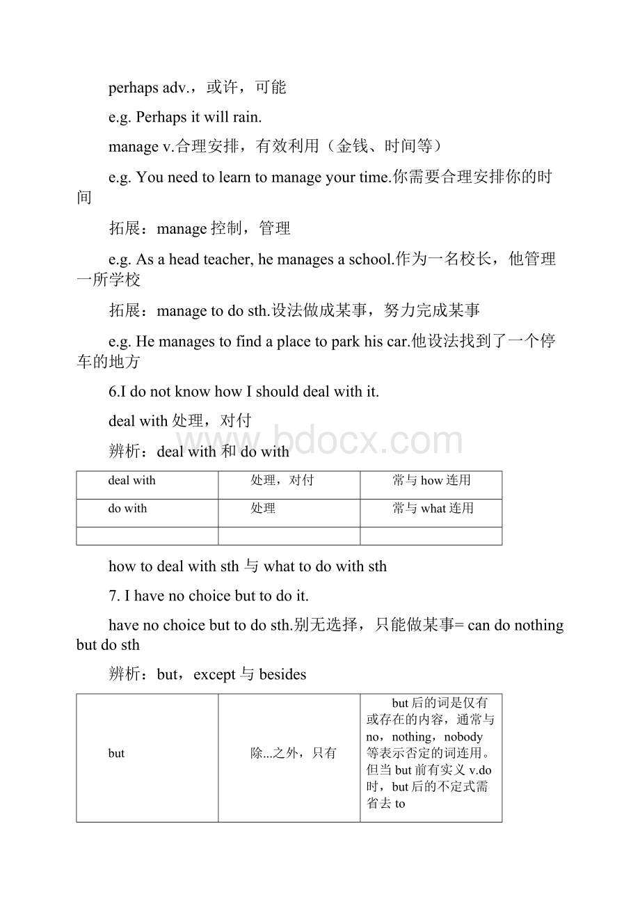 牛津译林版9AUnit3知识点同步梳理及练习Word文档格式.docx_第3页