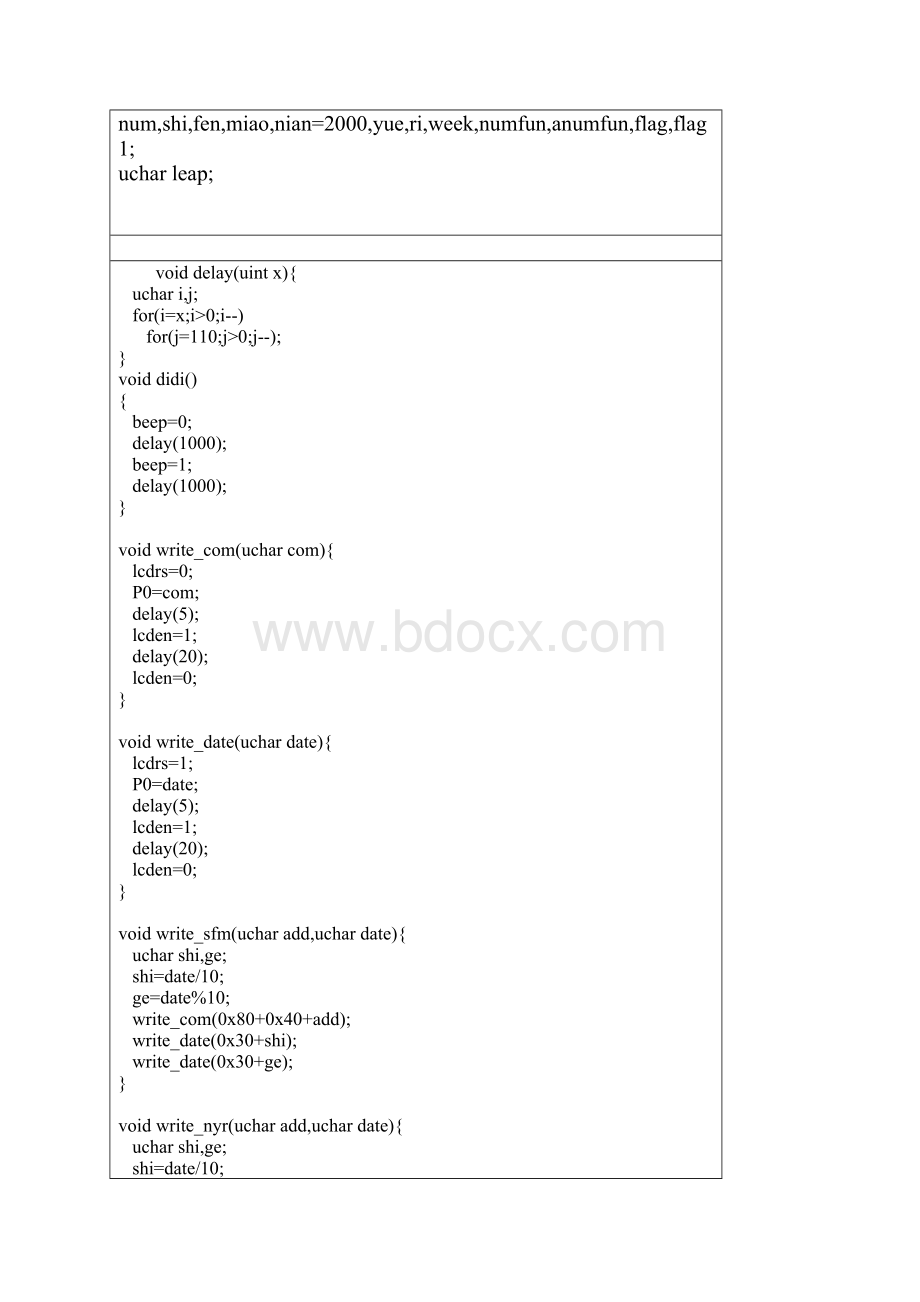 单片机实现万年历程序Word下载.docx_第3页