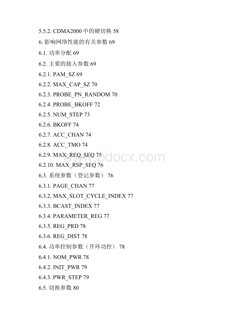 CDMA的几大特点Word文档格式.docx_第3页