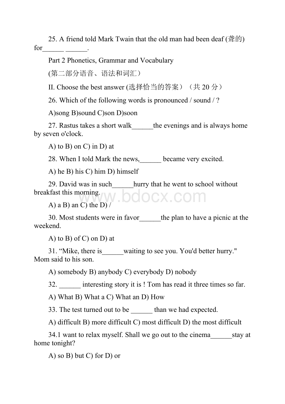 上海市崇明县学年九年级第一学期教学质量调研测试英语试题.docx_第3页
