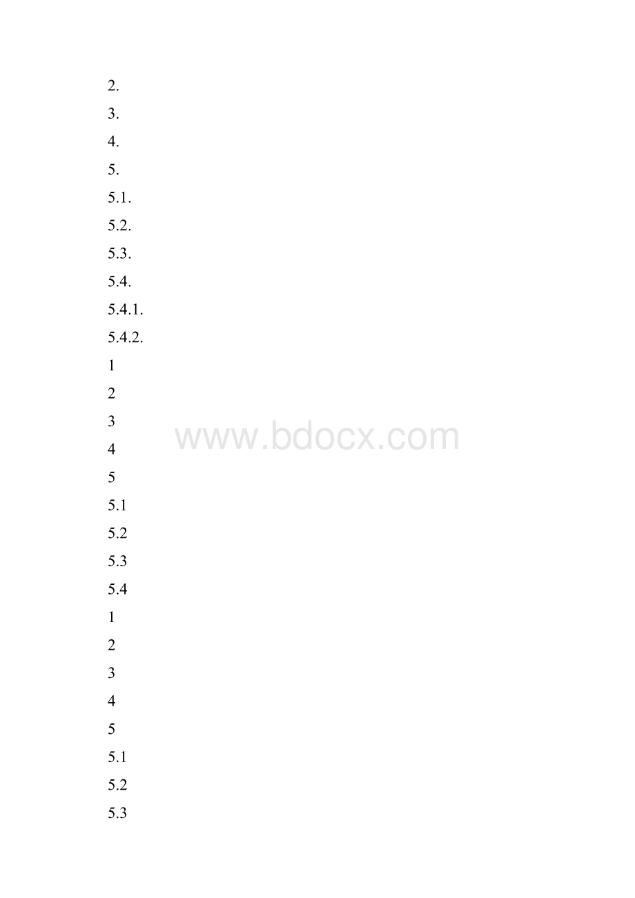 IATF16949供应链物流管理控制程序Word格式文档下载.docx_第3页