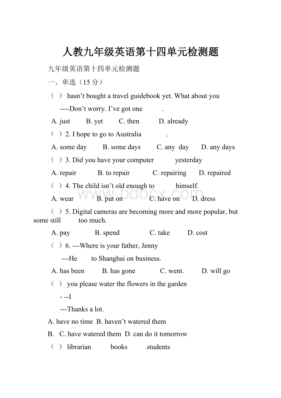 人教九年级英语第十四单元检测题Word下载.docx