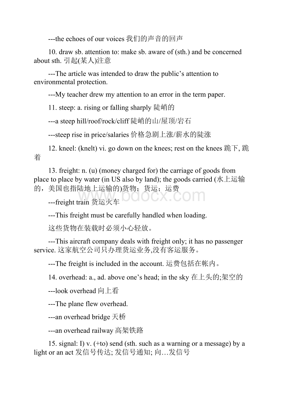 大学英语综合教程教案Book 1 Unit 7.docx_第3页