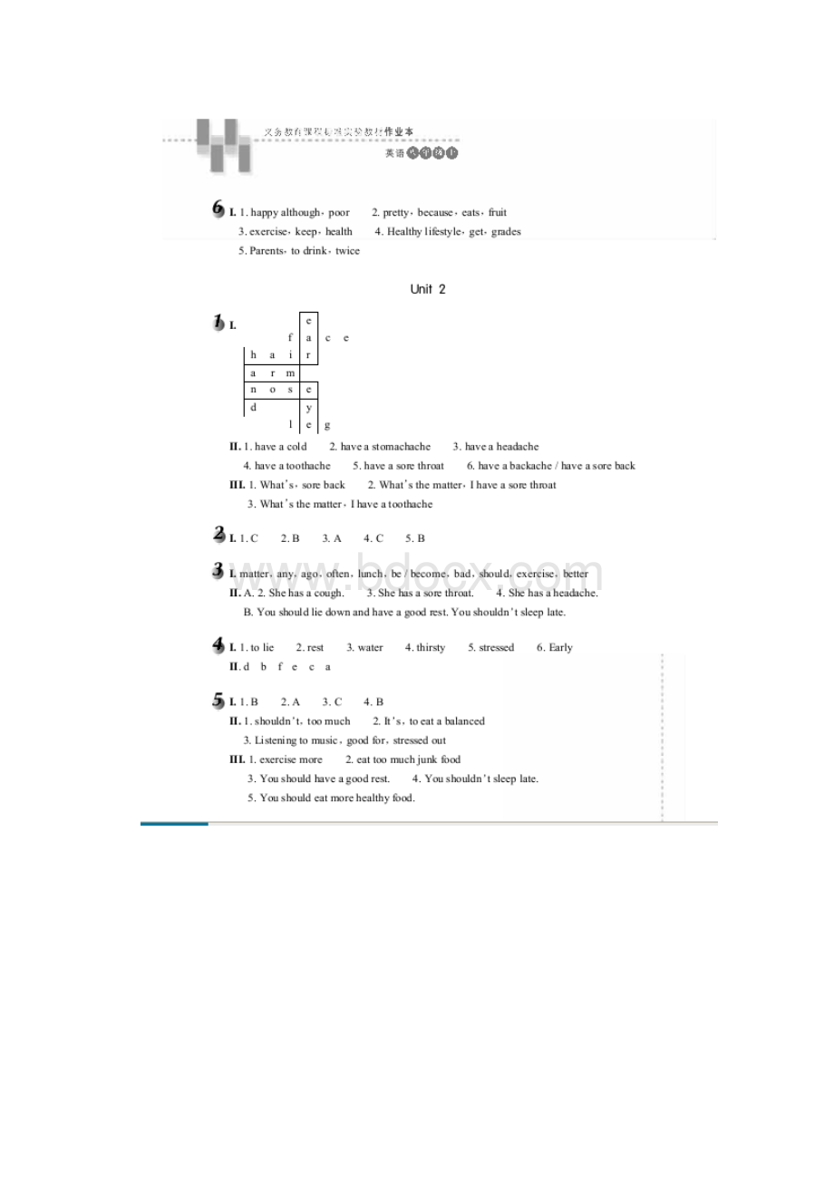 6A文八年级上册人教版英语作业本答案全Word格式.docx_第2页