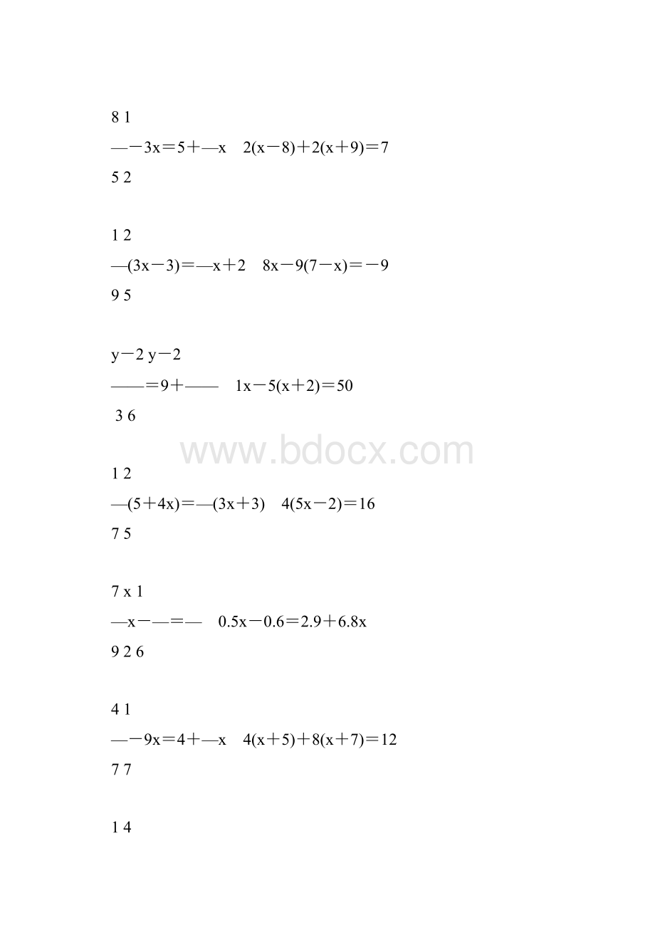 初一数学上册解方程专项练习题12.docx_第2页