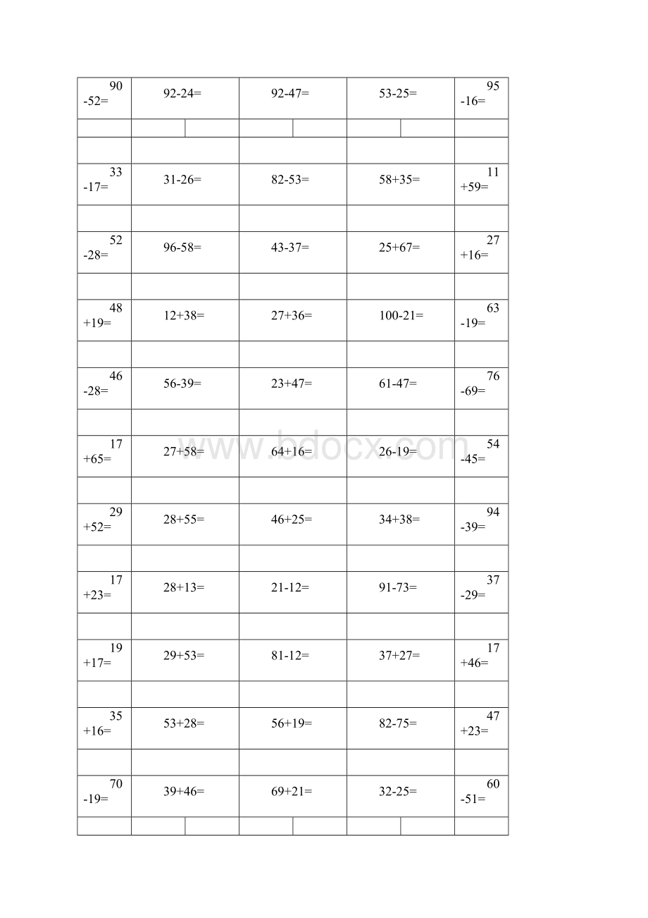 一年级100以内加减进位借位运算30套.docx_第3页