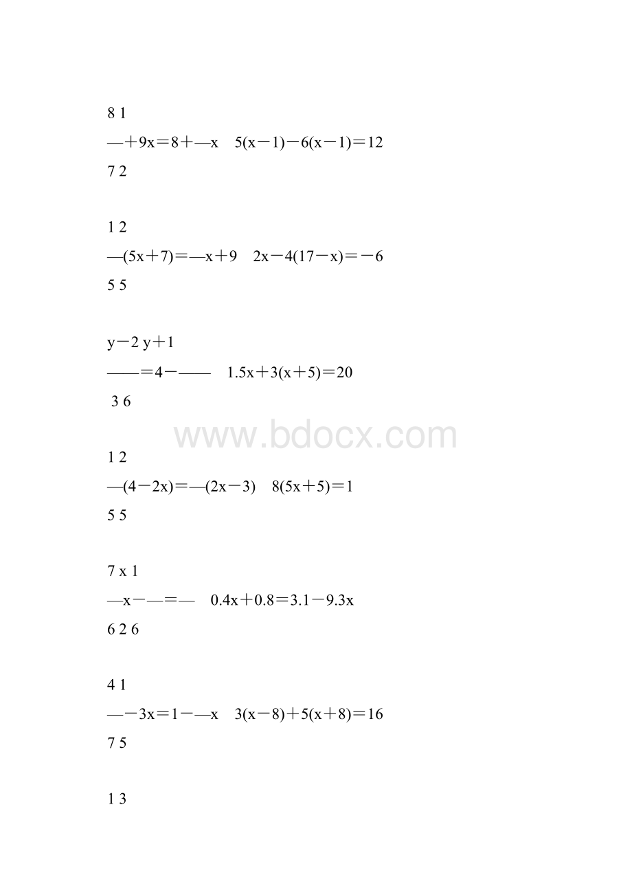 初一数学上册解方程专项练习题63.docx_第2页