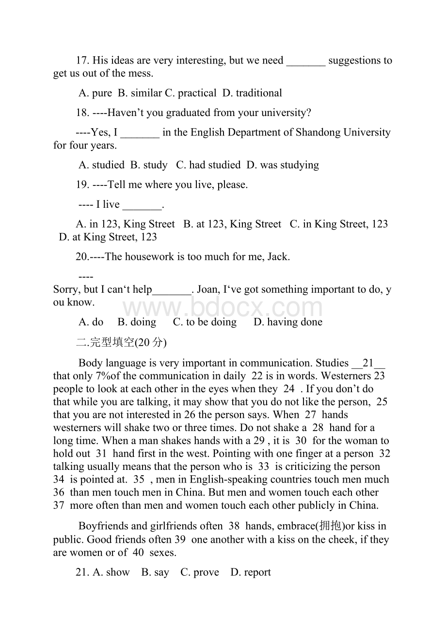 高一英语月考卷及答案.docx_第3页