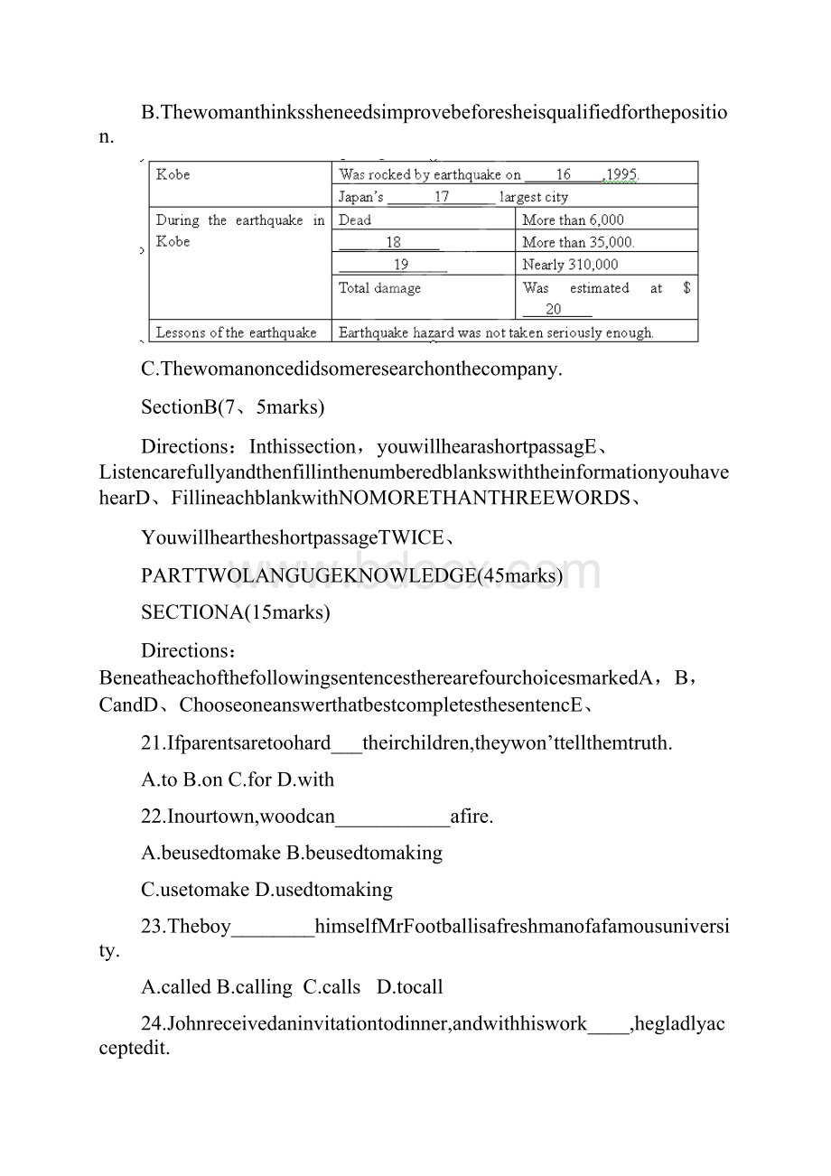 安徽望江四中1819学度高一上抽考英语.docx_第3页