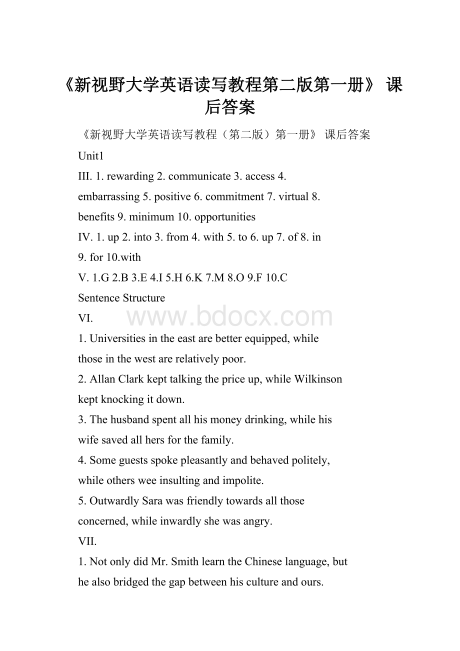 《新视野大学英语读写教程第二版第一册》 课后答案Word下载.docx_第1页