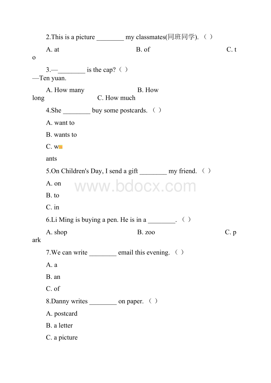 冀教版五年级英语下册 Unit 3 Lesson 13 同步习题3.docx_第3页