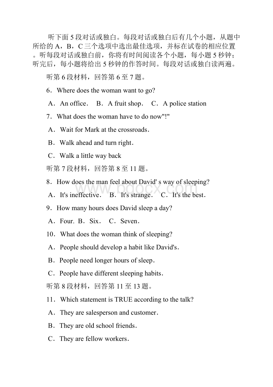 南昌二模英语 word版Word文件下载.docx_第2页