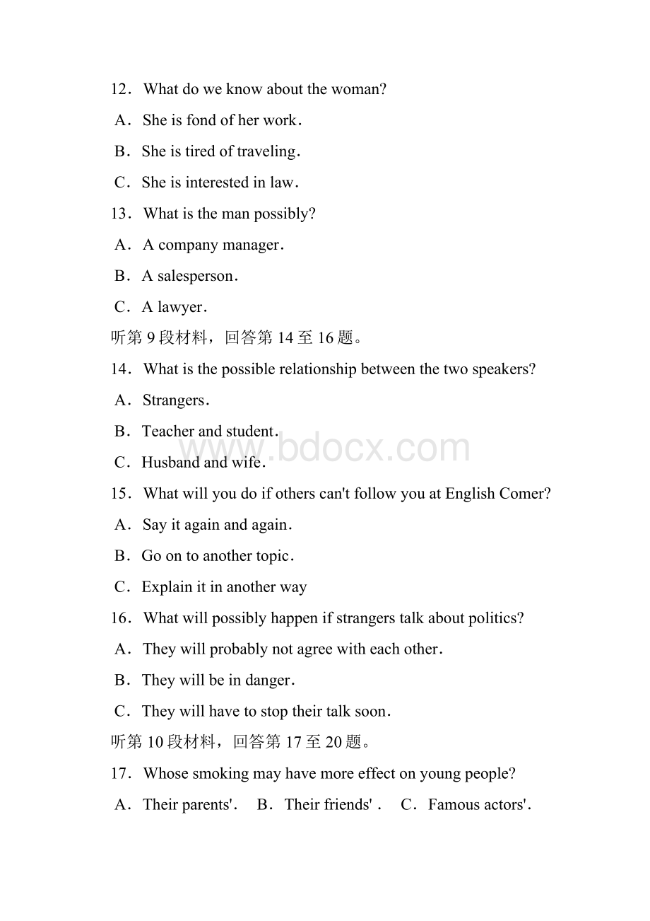 南昌二模英语 word版Word文件下载.docx_第3页