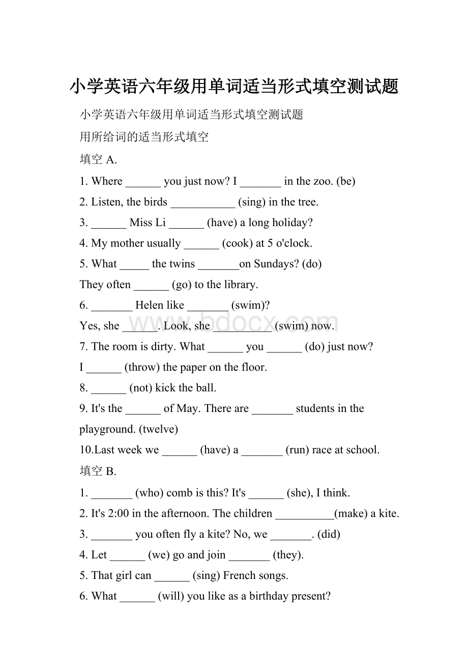 小学英语六年级用单词适当形式填空测试题.docx_第1页