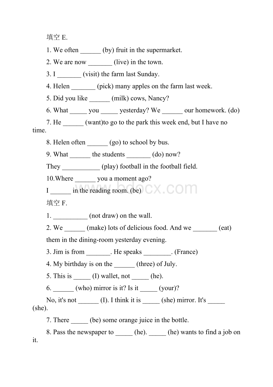 小学英语六年级用单词适当形式填空测试题.docx_第3页